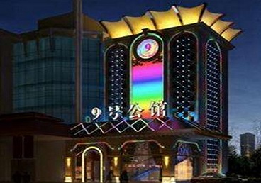 武宣好玩开放荤素KTV推荐-九号公馆KTV消费价格口碑点评